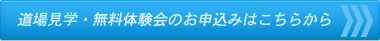 お電話でのお問い合せ